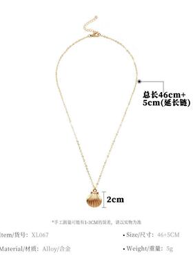 European and American Jewelry Marine Geometric Scallop Neckl