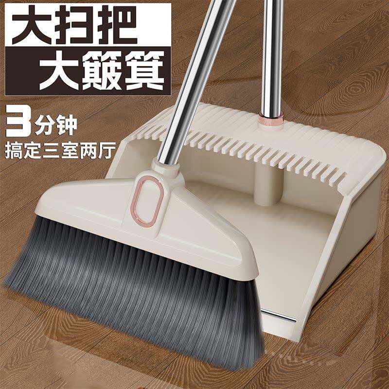 扫把簸箕套装组合三件套家用扫帚刮水器撮箕扫地神器垃圾铲大笤帚