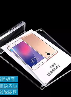 台A5强磁亚克力台卡牌牌台签桌面LPP展示架桌牌立牌牌标价价格牌