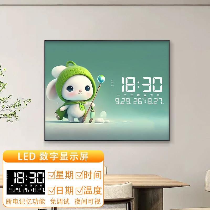 新款电表箱装饰画 画可爱萌兔饭厅夜光数字钟表配电闸开 关盒遮挡