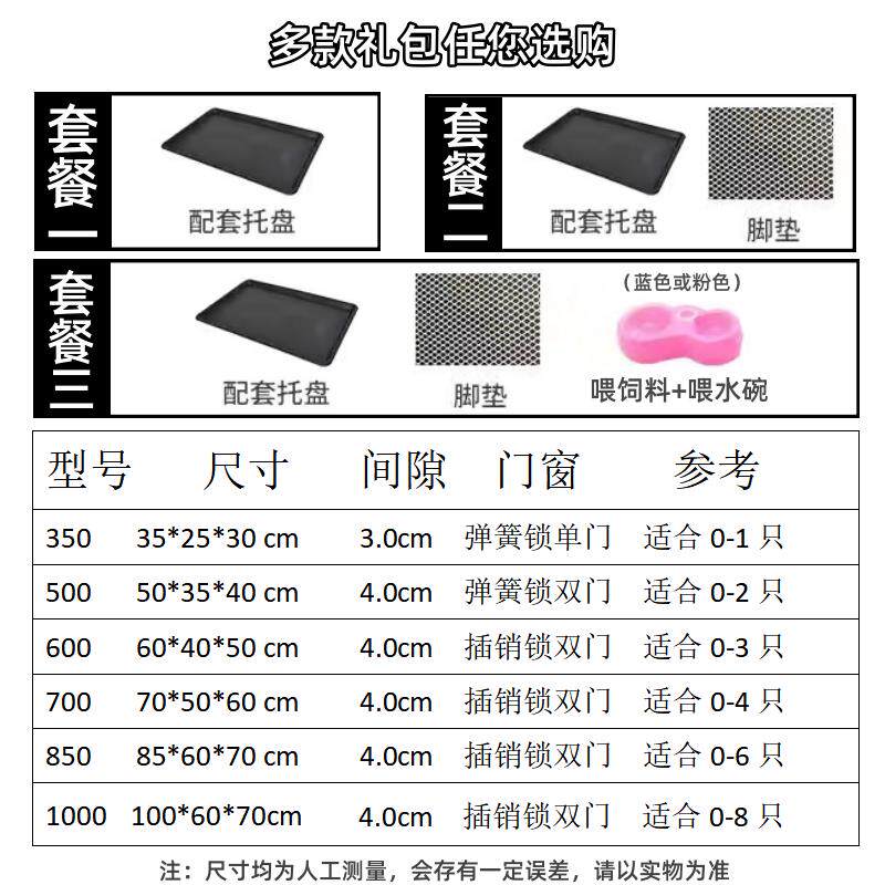 宠物鸡笼子家用室外大号特大养鸡的大笼子农村养殖专用笼加密加粗