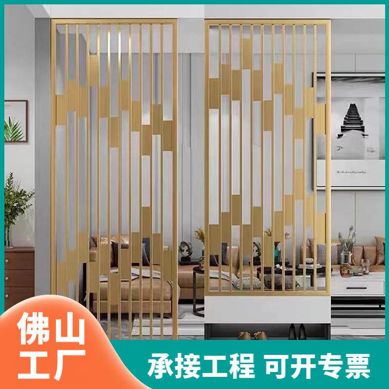 酒店大堂假山背景不锈钢屏风客厅办公室玄关花格小区外墙隔断制定