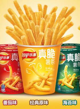 乐事真脆薯条40g*3/6杯薯条三兄弟原切土豆条休闲 零食小吃
