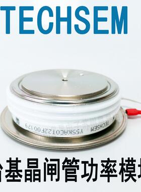 TECHSEMY55KACKA1200A800V1000V1200V台基高频斩波器晶闸管