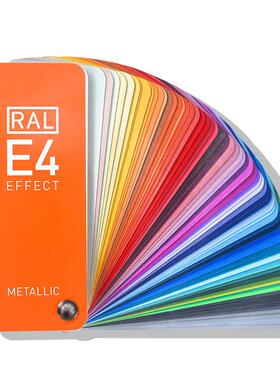 新版本的Ral色卡Ral- e4国际标准色卡金属珠光汽车漆闪光银粉卡