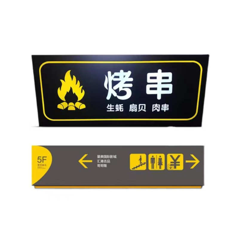医院商场LED镂空发光指引牌 超市收银台悬挂吊牌灯箱指示牌制作