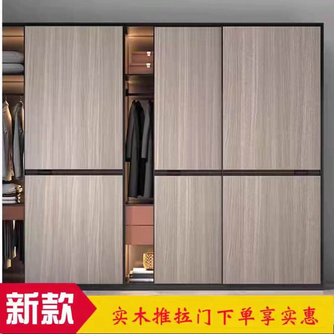 拉门衣柜门定做滑移门现代简约欧式柜门定制卧室衣橱环保实木门