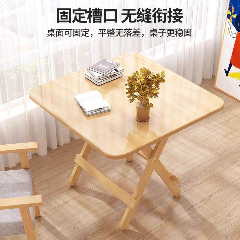 实木折叠桌子出租屋用儿童学生家用写字桌客厅餐桌小户型简易方桌