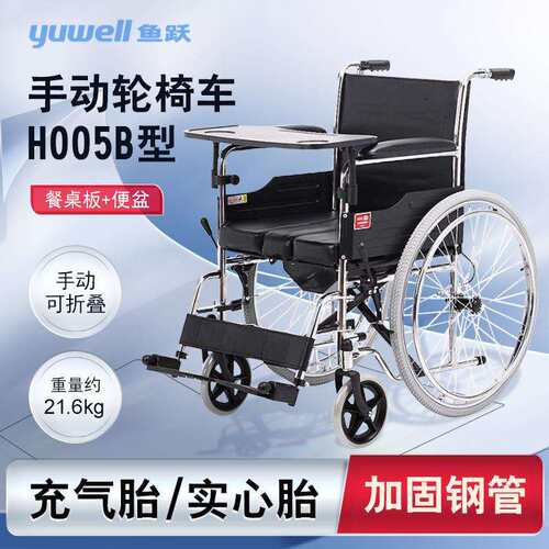 H005B轮椅车折叠轻便超轻小型简易旅行便携式老年专用手推车