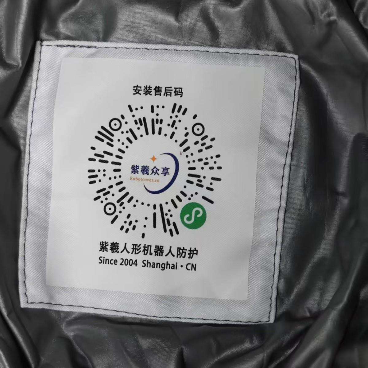 紫羲新型工业抗静电机器人防护服自动喷漆盖防水防尘安全产品