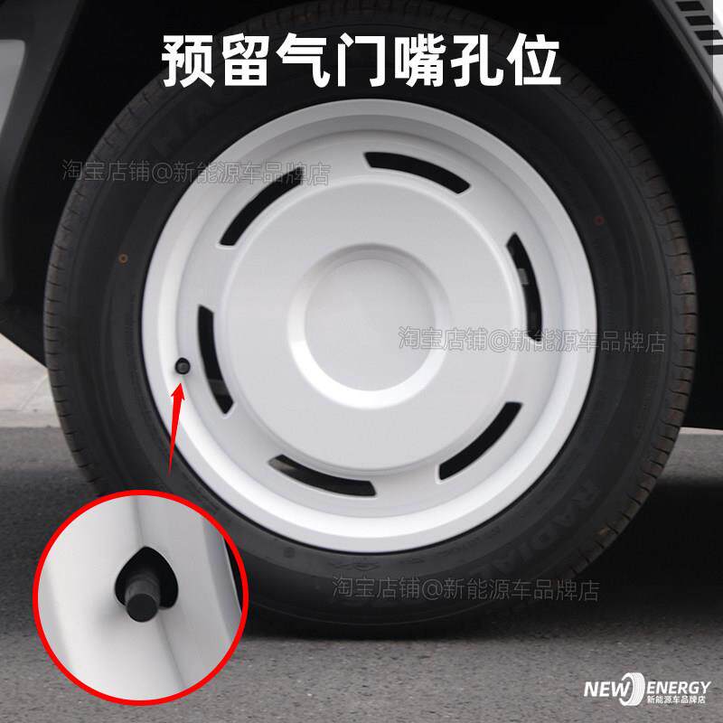 适用于奇瑞iCAR V23轮毂盖保护罩19寸轮毂全包边防刮蹭装饰改装件
