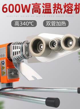 水管ppr热熔器20-32-63数显型大功率家用伟星款PPR热容器接管子