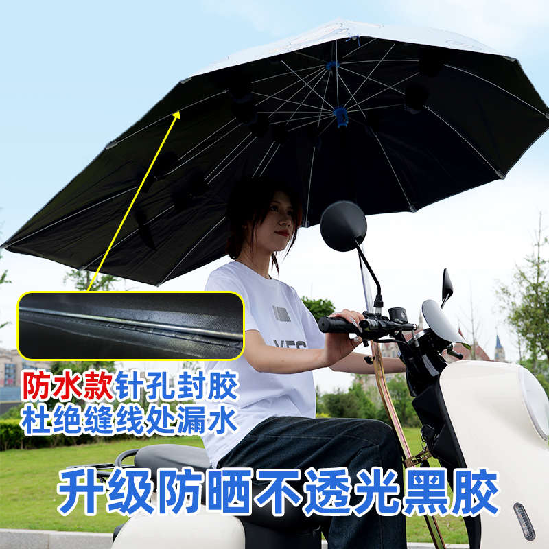 电动车新款遮阳伞遮雨伞踏板雨蓬防雨电瓶车专用雨伞雨棚168加厚