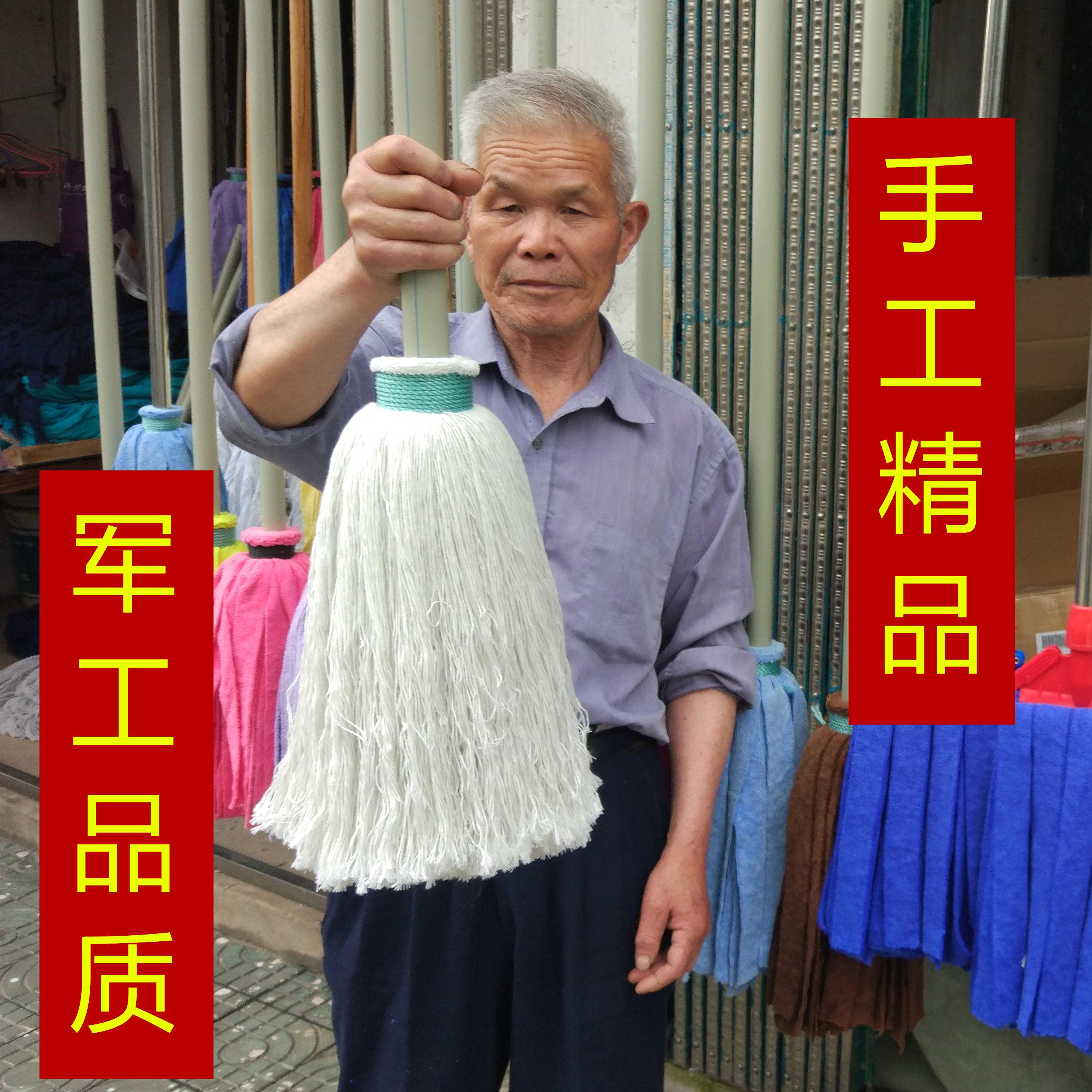 老船长拖把 加大号圆头地拖老式水拖把 纯手工纱线家用手拧水墩布