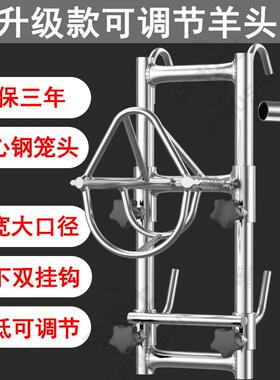 羊头固定架剪羊毛架子升降羊用固定器打针保定架挤羊奶推毛羊笼头