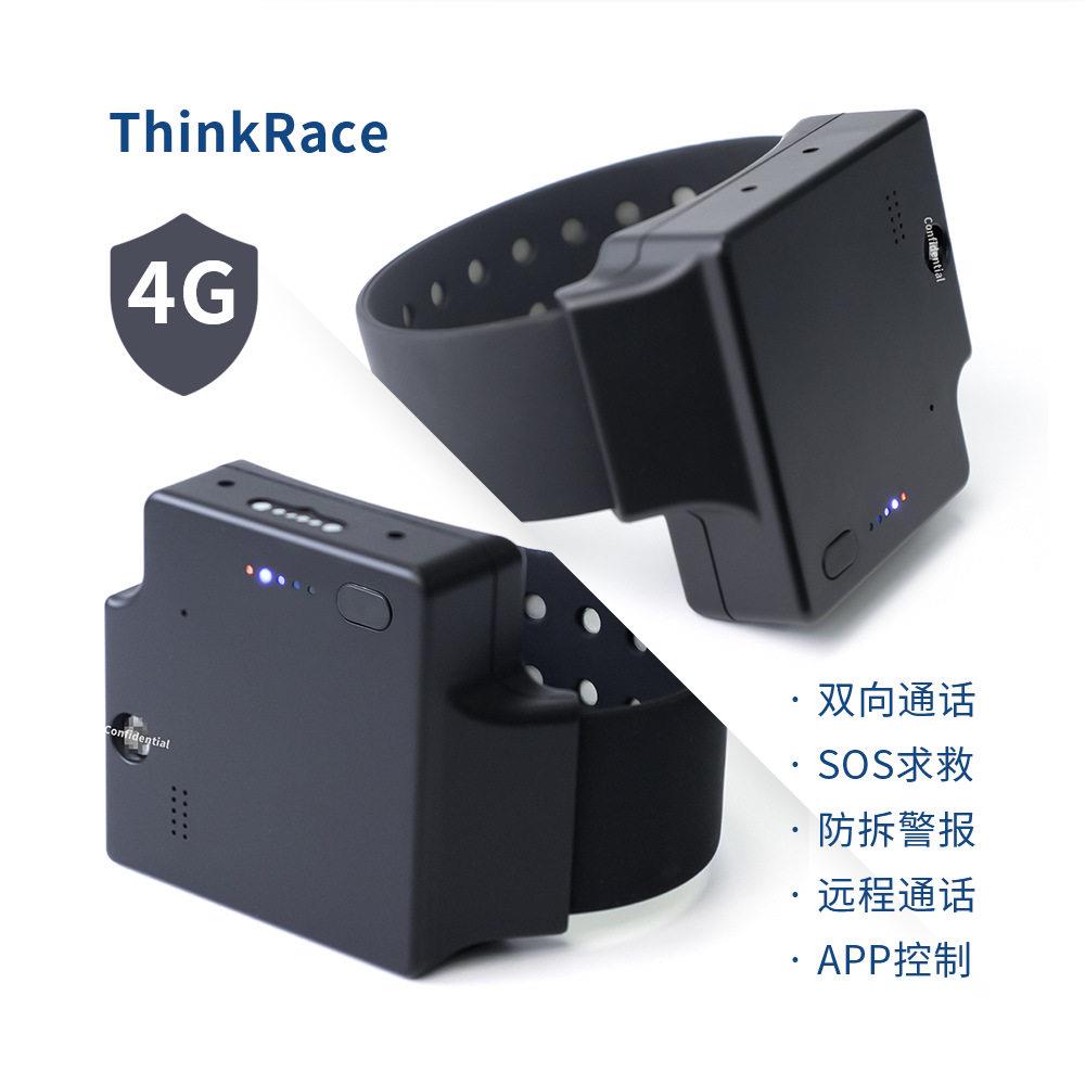 定位脚扣电子围栏 防逃跑定位器脚踝跟踪器假释犯GPS定位追踪脚环