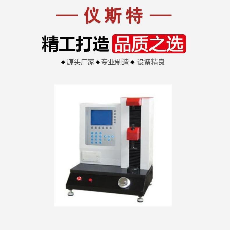 精密弹簧拉压试验机 塔簧碟簧板簧机车弹簧卡簧 弹簧拉压试验机