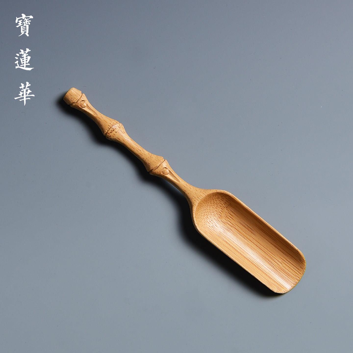 手工雕刻竹枝柄小竹茶勺 竹茶匙 竹茶则 竹茶荷 茶道六君子零配件
