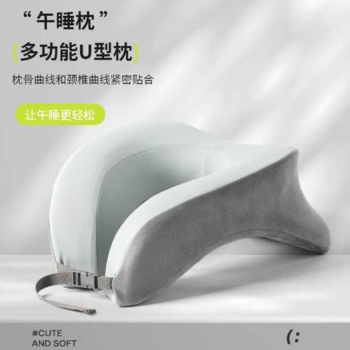 u型枕办公室午睡护颈枕可趴睡可插手多功能记忆棉颈枕脖枕