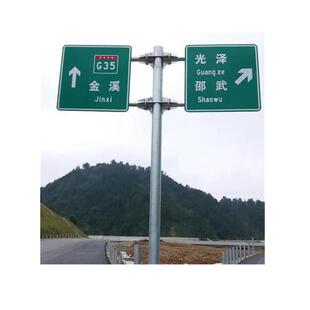 交通信号灯F标志杆 公路交通标志牌杆供应 悬臂道路标志杆
