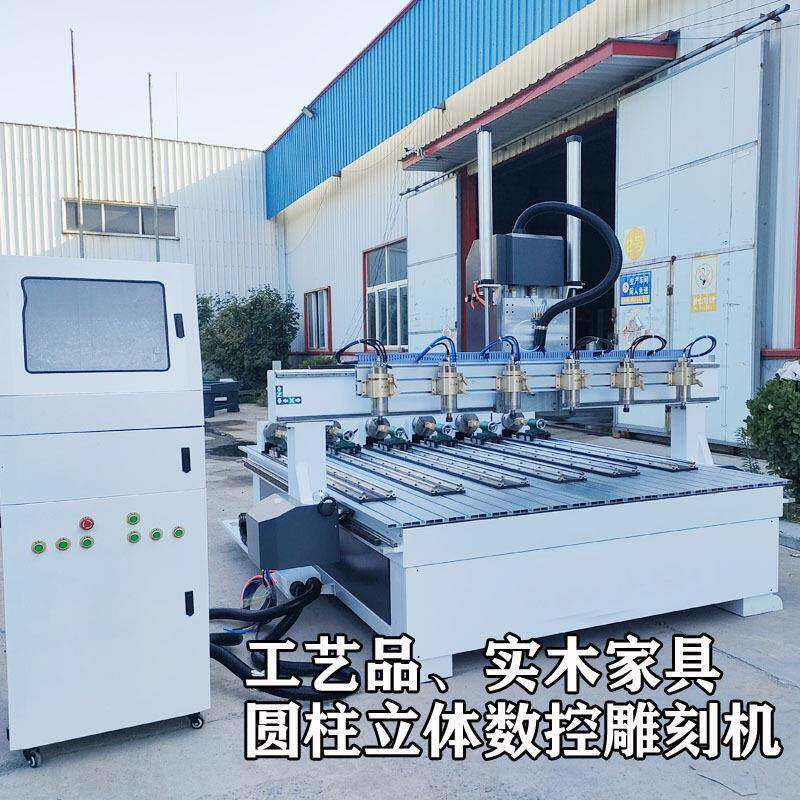 工艺品摆件立体雕刻机藏式家具雕花木工数控雕刻机多头四轴圆雕机