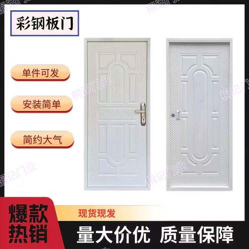 集装箱专用门彩钢板门活动板房门简易工程门打包箱门防盗门入户门