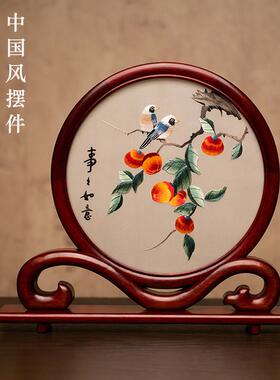 苏州刺绣摆件双面绣创意新中式装饰台屏桌面摆台绣美国风商务礼品