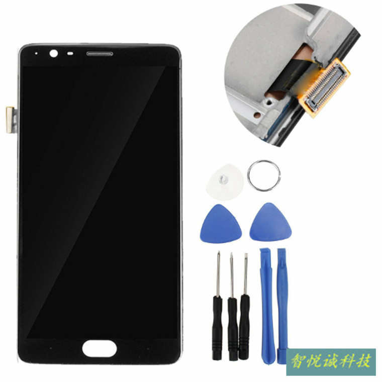 厂家直销适用于1+3T屏幕总成带框OnePlus3T液晶显示屏内外触摸屏
