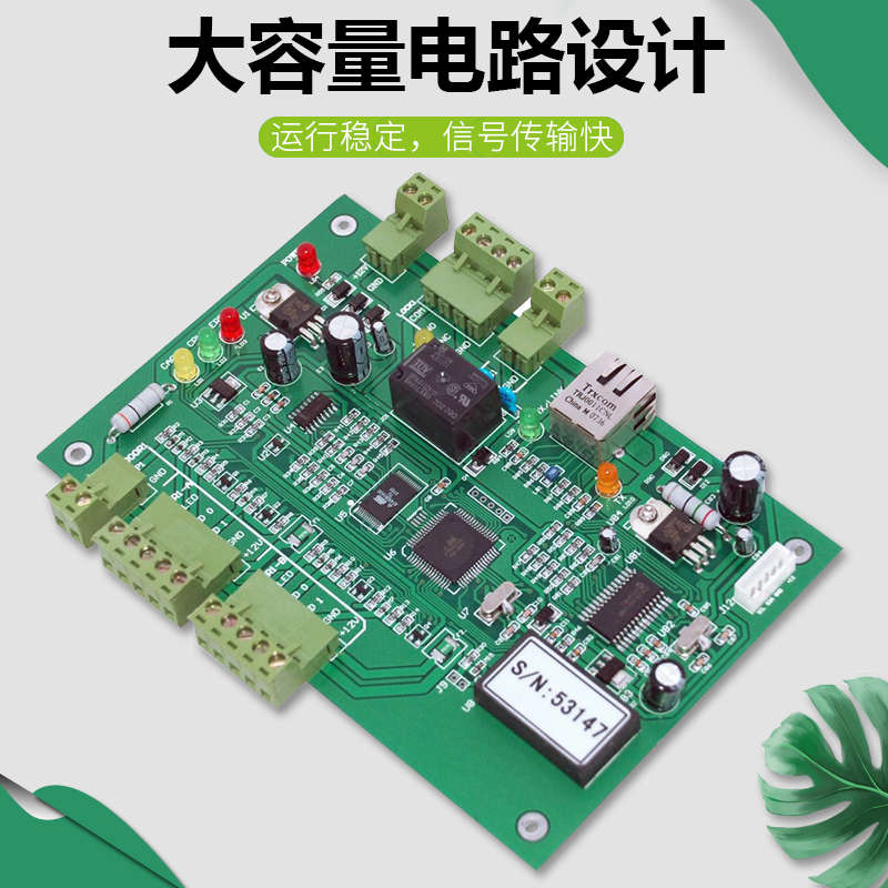绿板联网门禁主板智能联网门禁机韦根门禁系统WG26门禁控制器主机