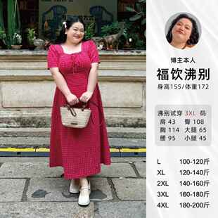 福饮沸别【云梦海棠】大码女装春款休闲显瘦火龙果色连衣裙女2054