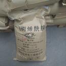 皮革加工煤矿井下水污水处理絮凝药剂 阳20离子度聚丙烯酰胺