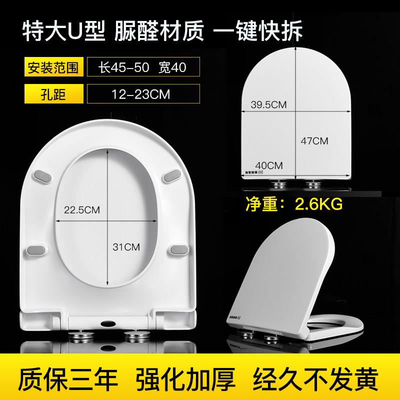 40/38/39宽u形马桶盖通用Cw166B/162B/762B蹲式两用马桶盖