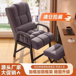 电脑椅两用电竞靠椅可坐可躺午休躺椅书房休闲办公椅寝室宿舍椅子