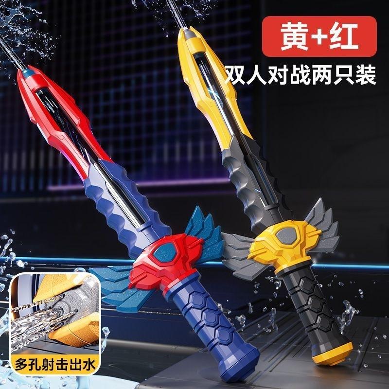 儿童儿童机甲仿真玩具玩具水枪