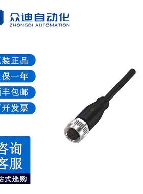 巴鲁夫BALLUFF BCC032F单头线缆BCC M415-0000-1A-003-PX0434-020