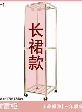 唐堂富柜挂长裙衣柜加厚牛津布衣柜加粗25管收纳柜单人小号全封闭