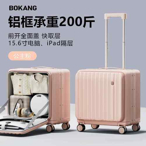 正品侧盖行李女2025新箱箱款2开0寸可登机拉杆箱男小型18寸密码旅