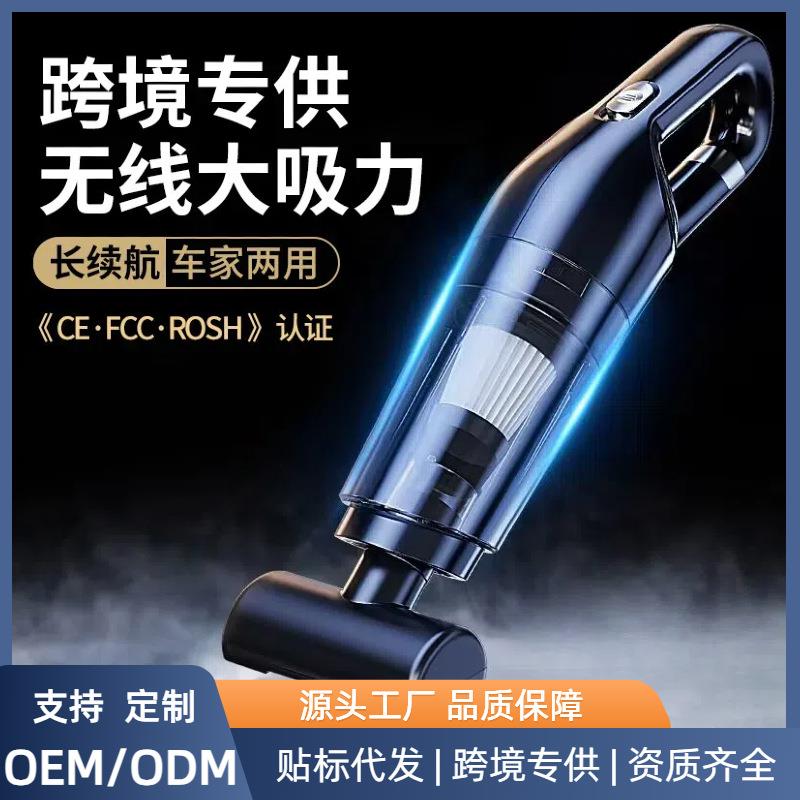 车载吸尘器无刷电机无线充电汽车家用手持车内大功率吸力多功能