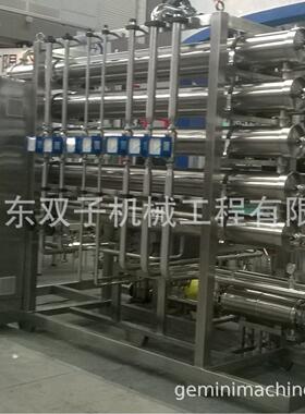 二级反渗透EDI纯化水设备GMP制用水设备