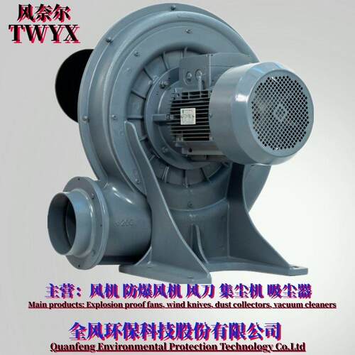 全风环保中压风机TB200-20助燃送风吸风上料15KW透浦式中压鼓风机