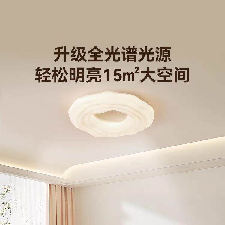 全光谱吸顶灯主卧室灯奶油风曲奇现代极简云朵餐厅吊灯中山灯具