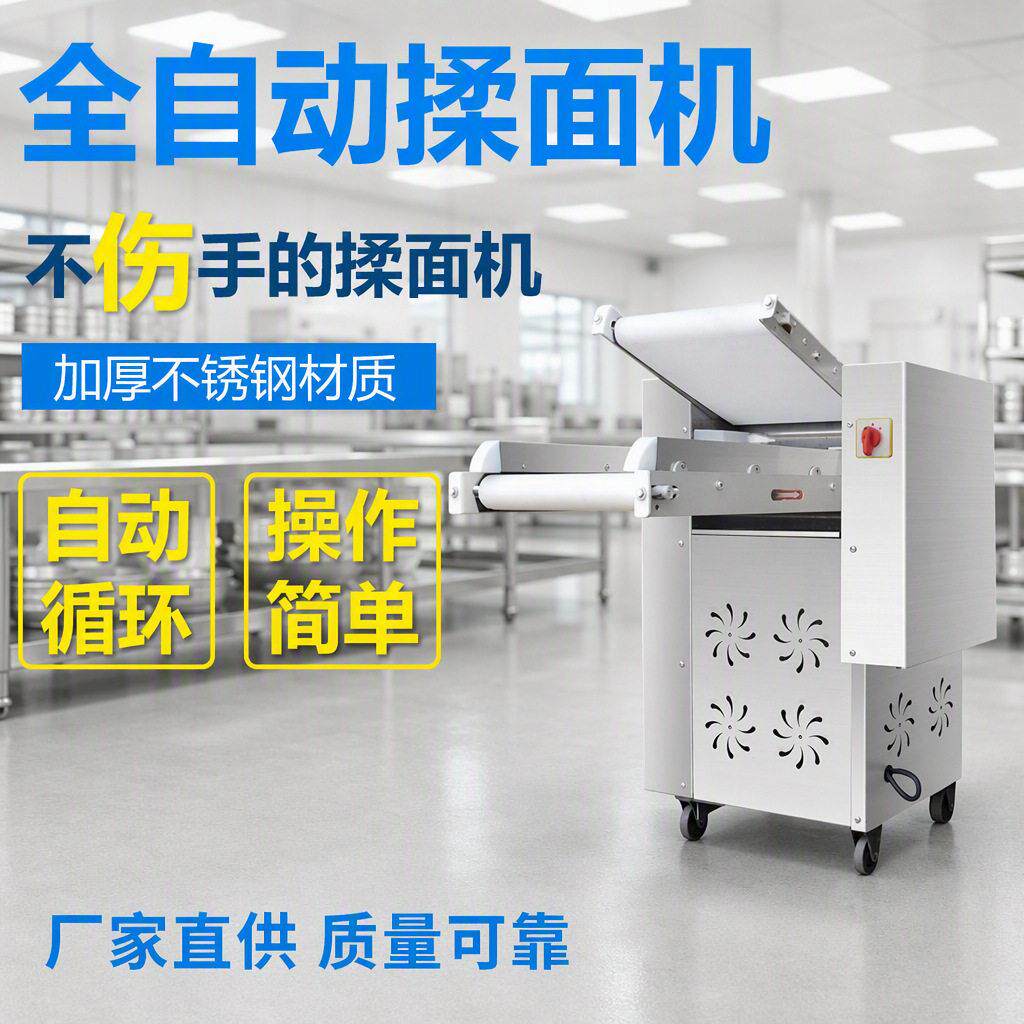 商用压面机350型500型自动循环大型包子馒头揉面机擀面机厂家