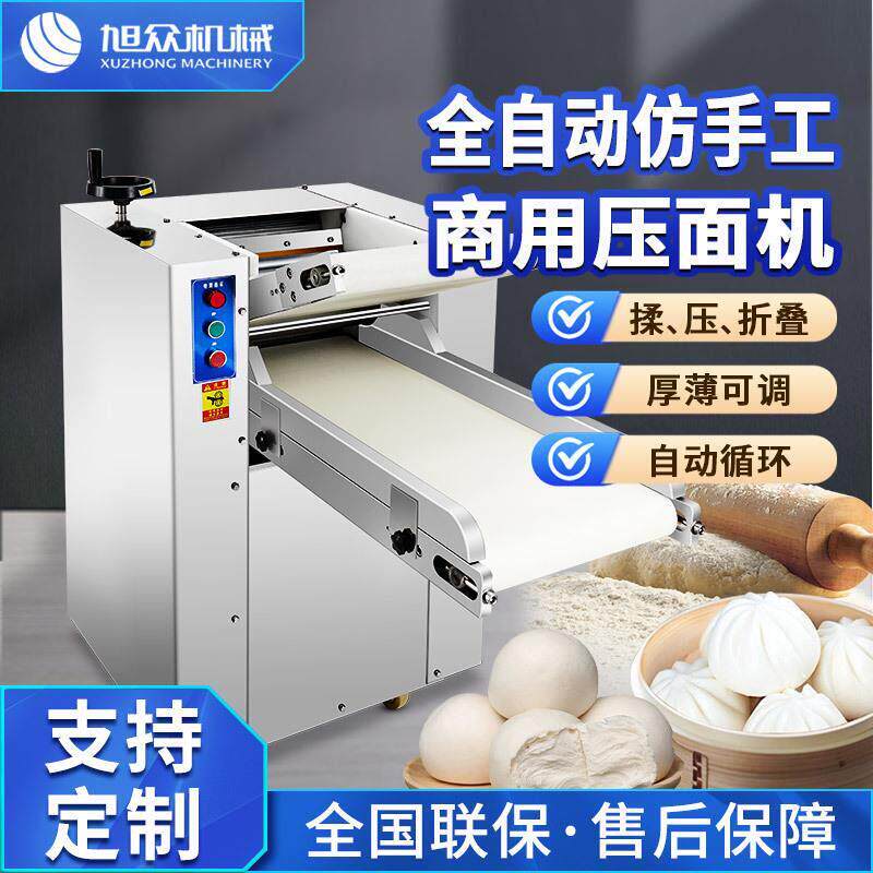 全自动揉面循环压面机商用包子饺子面皮擀面不锈钢压面一体机设备