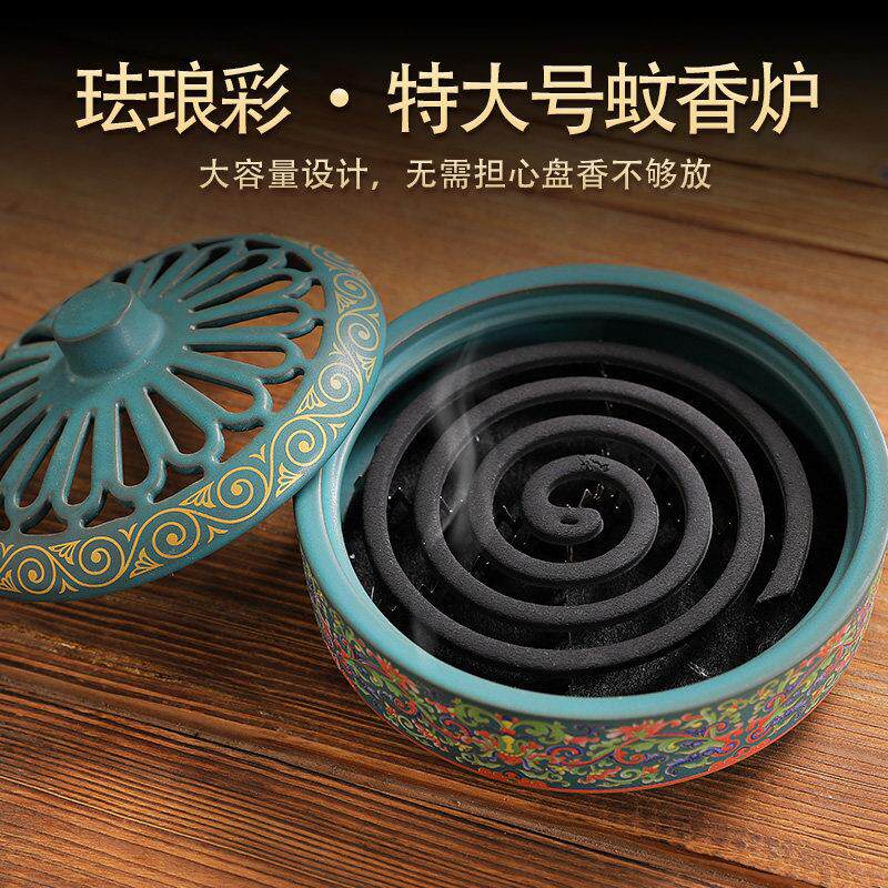 大号蚊香炉家用室内艾灸薰香炉珐瑯彩蚊香盘托 托防火带盖子蚊香
