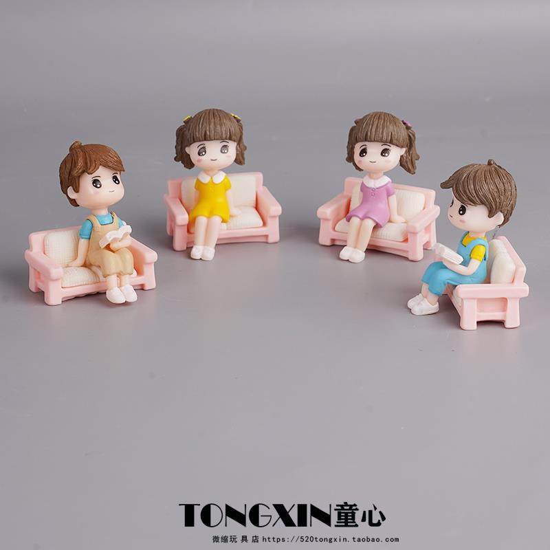 微景观看书凳子情侣办公车载桌面DIY蛋糕盆景造景人偶小摆件玩具,玩具/童车/益智/积木/模型,过家家玩具,淘宝优惠券,粉丝福利购,淘宝优惠卷
