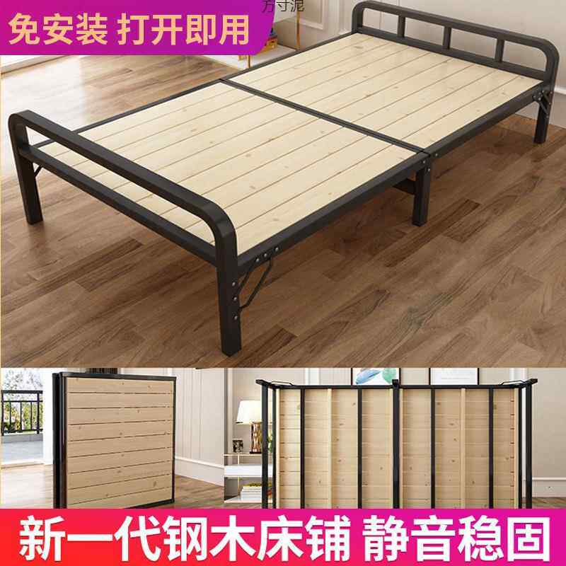 折叠床单人米床实木简床家见详情用午休成人午睡加固铁架人1双.易