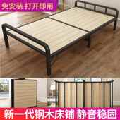 折叠床单成人床木实简易床家用休人午睡加午固铁架双人1.5米见详