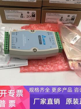 台达RS422/485通讯模块IFD8510 IFD8510-A 现货 全新 库存现货
