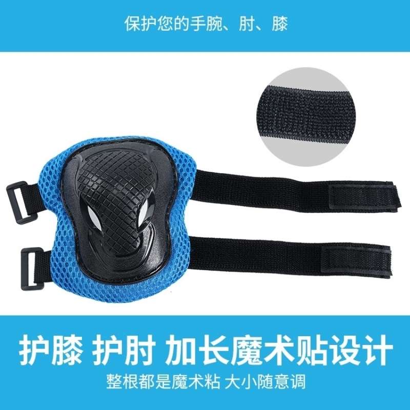 KL专业儿童轮滑护具套装滑板护具加厚防摔装备套装平衡自行车护膝