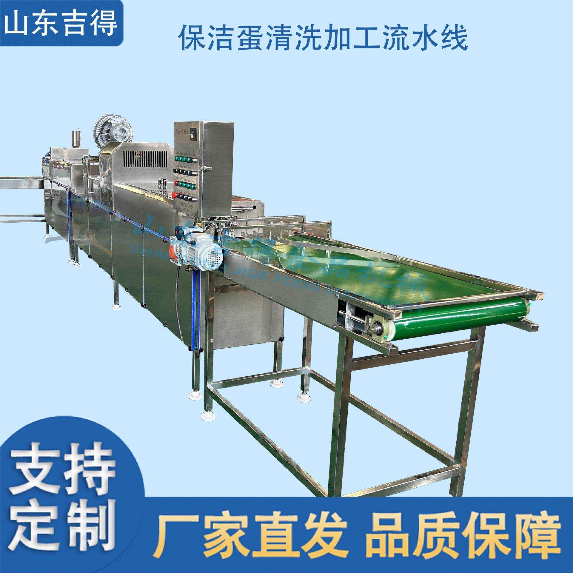 鸡蛋清洗流水线全自动鸡蛋消毒清洗风干涂油分级装托洗蛋机清洁